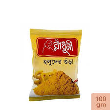 Radhuni Turmeric Powder (Holud) 100gm