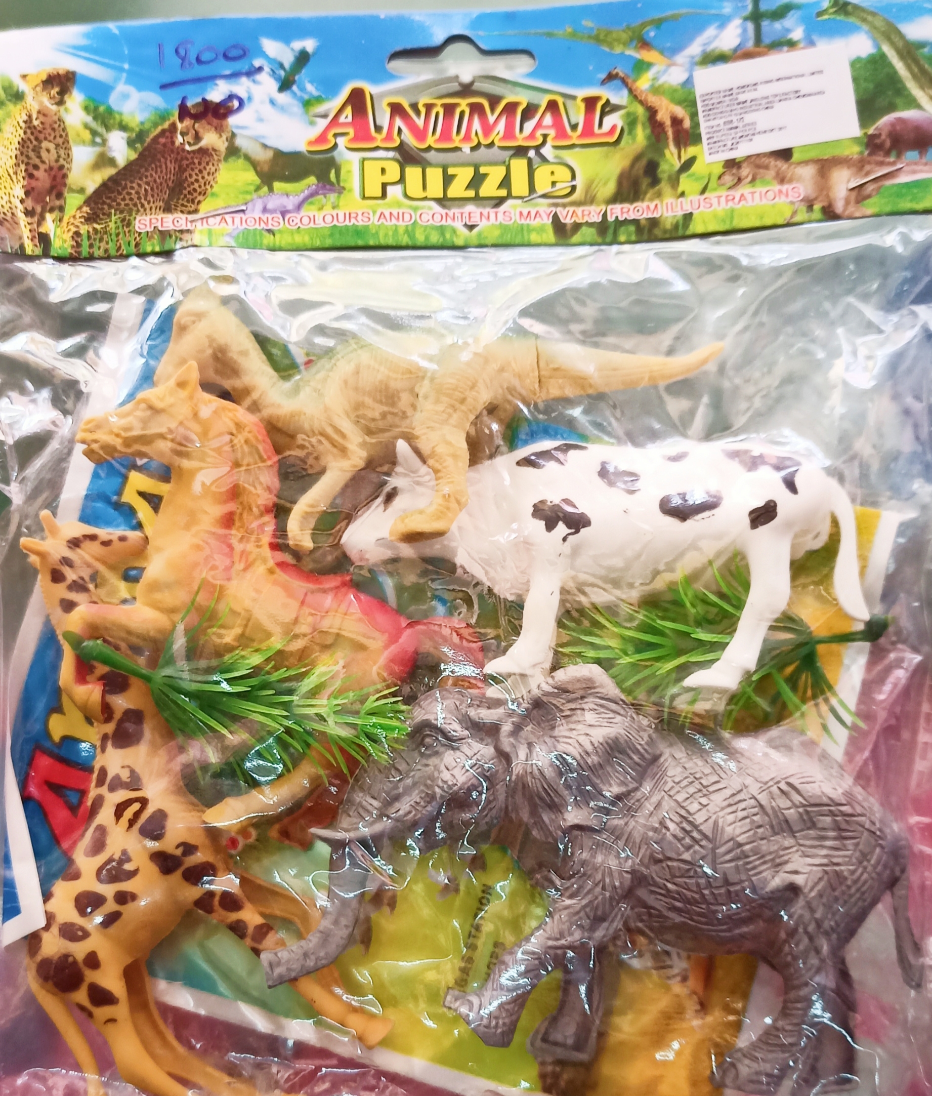 Wild animals(animal puzzle)