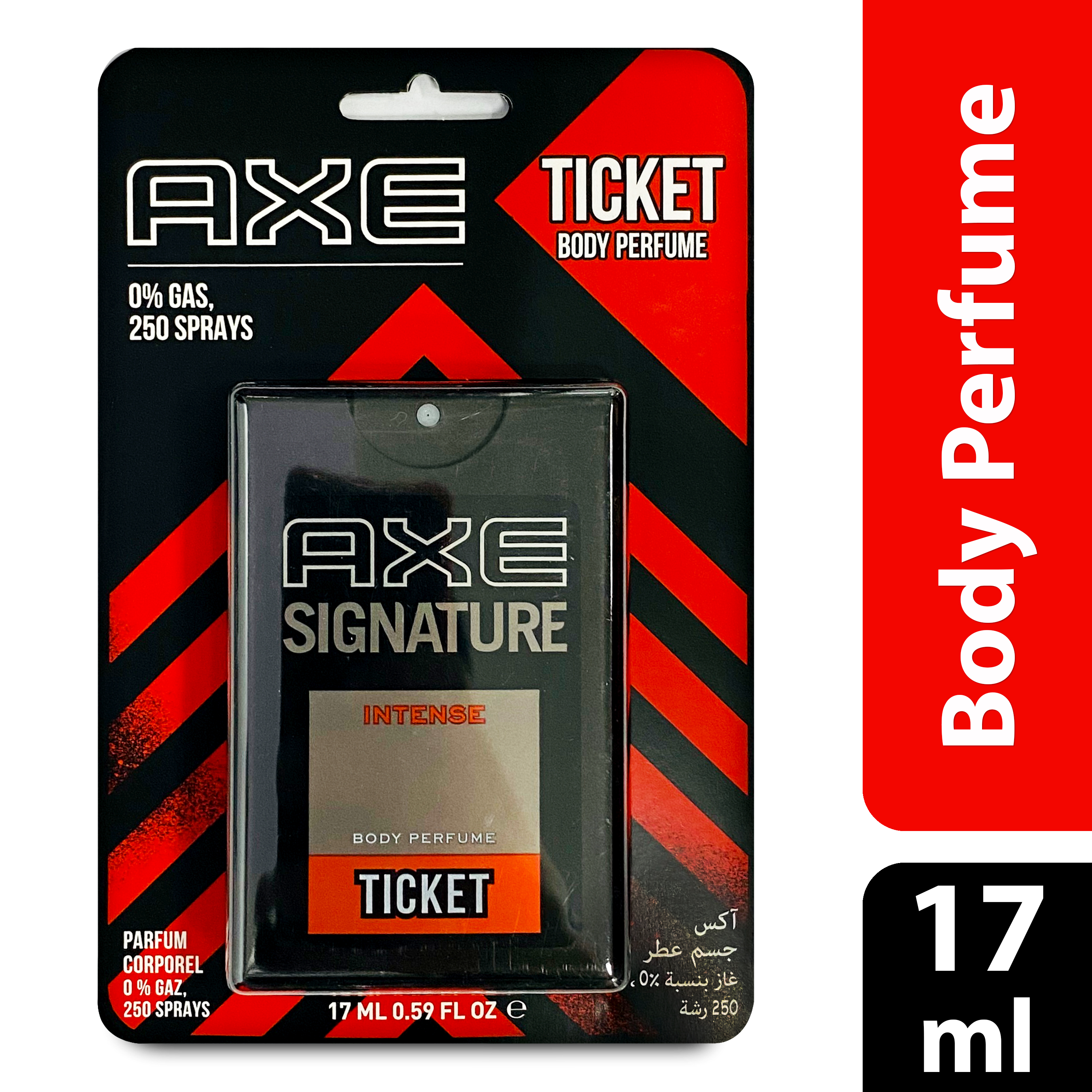 axe signature ticket