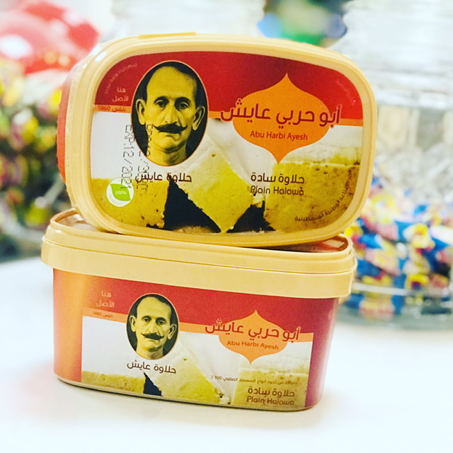 Ayesh Plain Halava 450gm