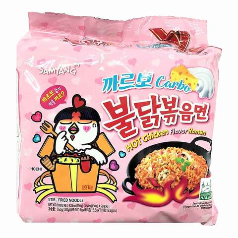 Samyang Noodles (Pink) 140Gm