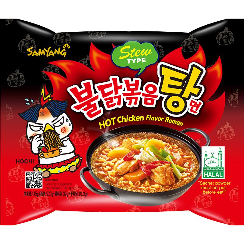 Samyang Noodles (Red) 140Gm