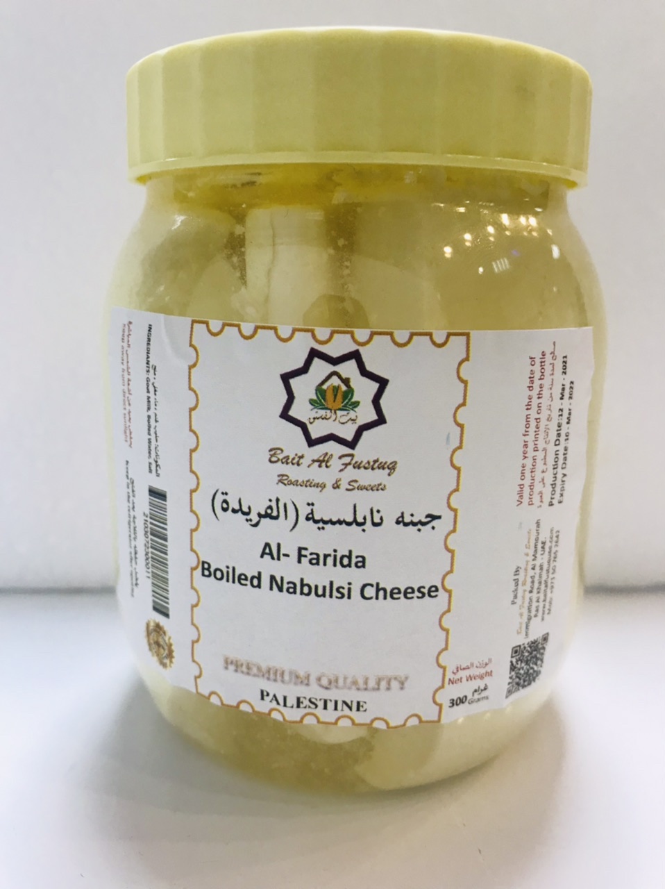 Al-Farida Nabulsi Cheese 300Gm