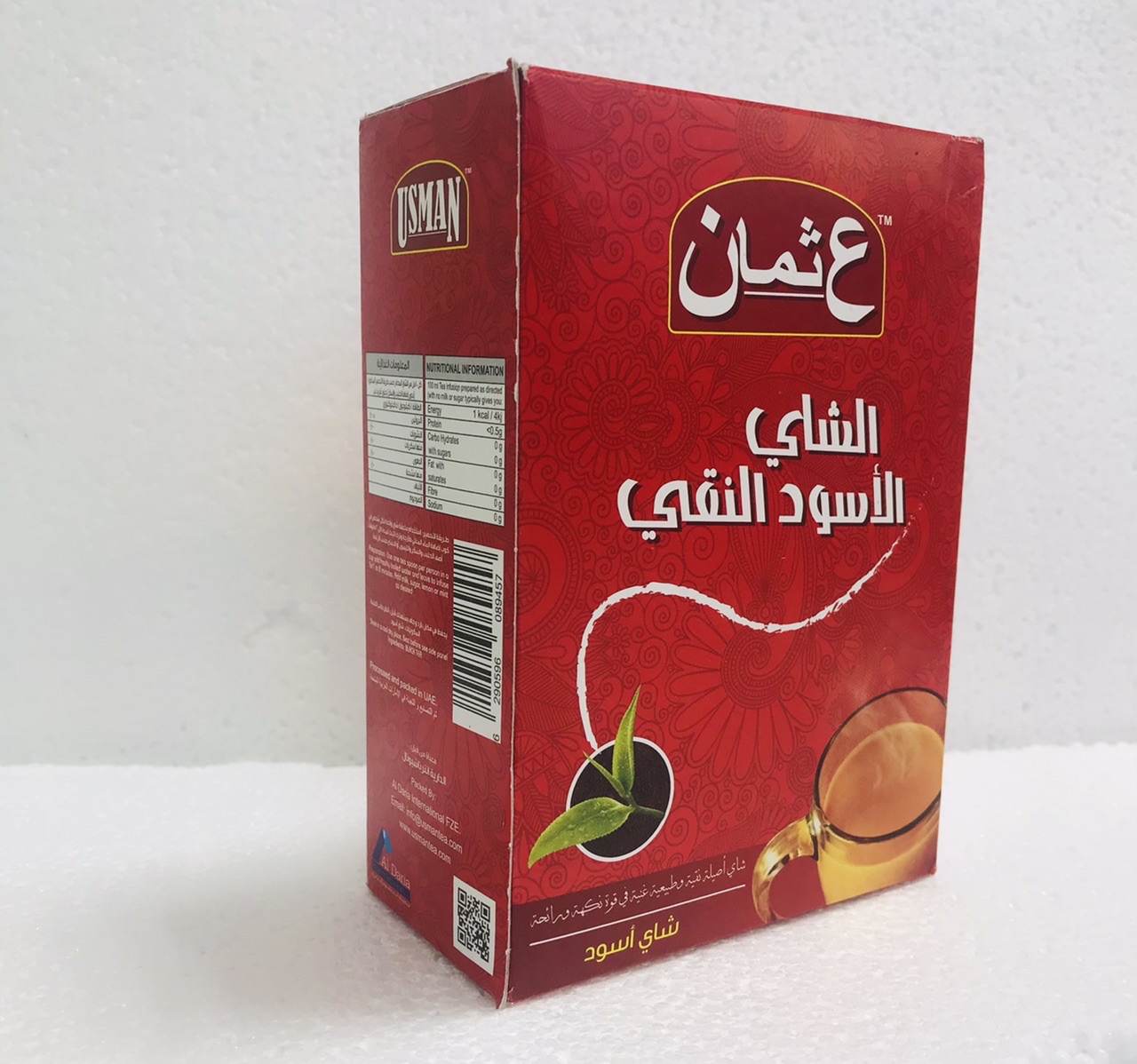 Usman Pure Black Tea 200Gm