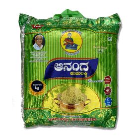 Ananda Brown Rice/Boiled Rice/Kaje Rice