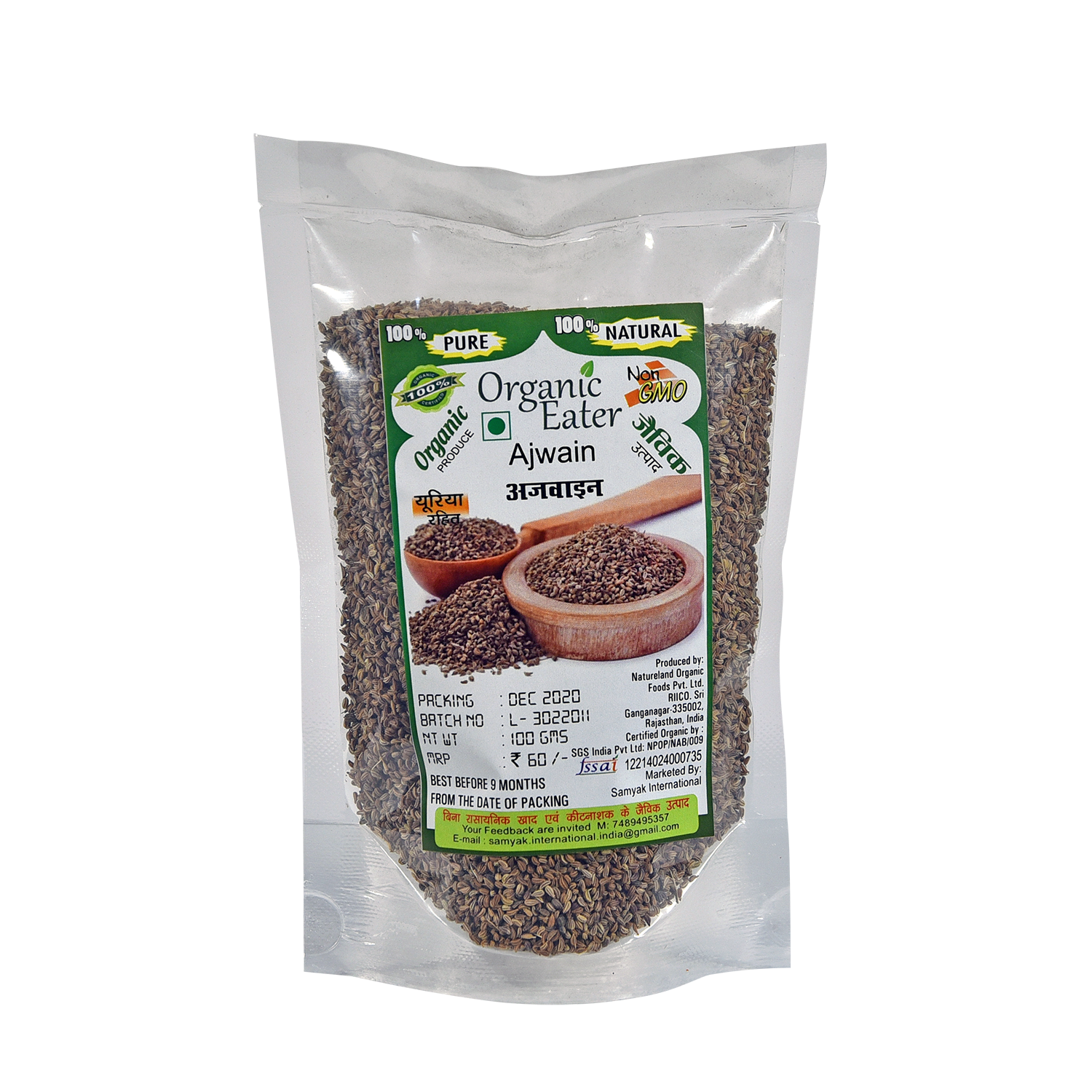 Ajwain 250 gm