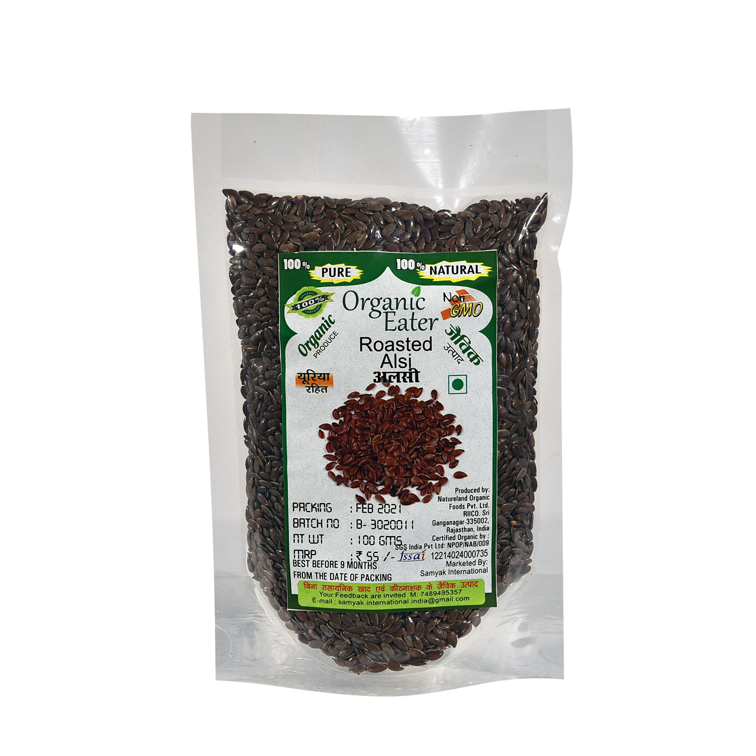Alsi Roasted 100 gm