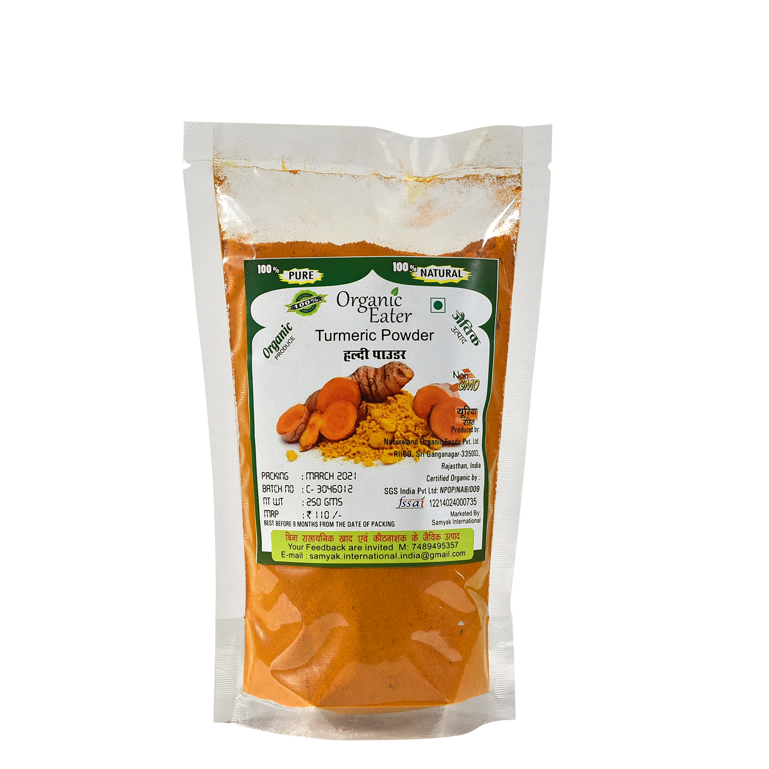 Turmeric Powder 500 gm