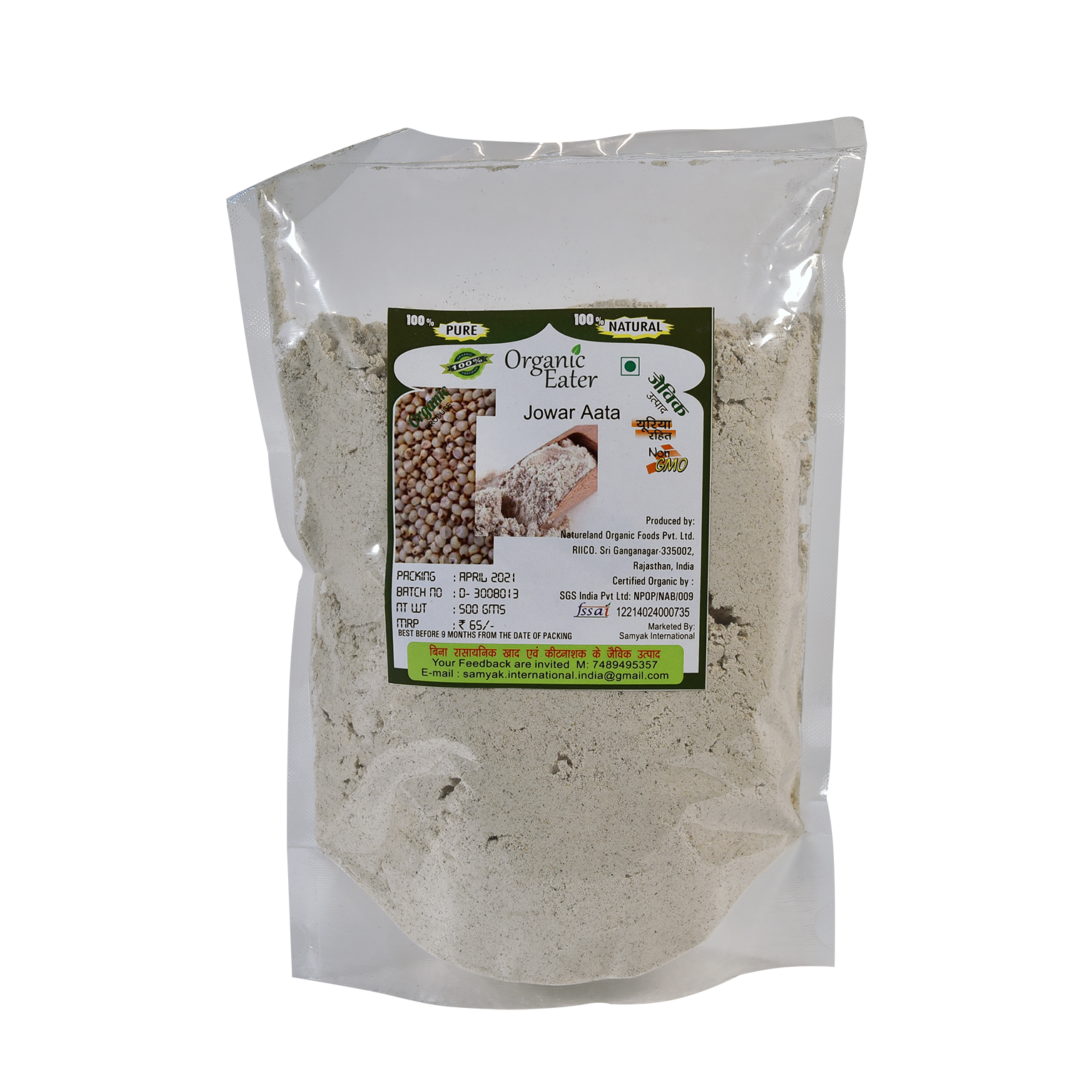 Sorghum / Jowar Aata 500 gm