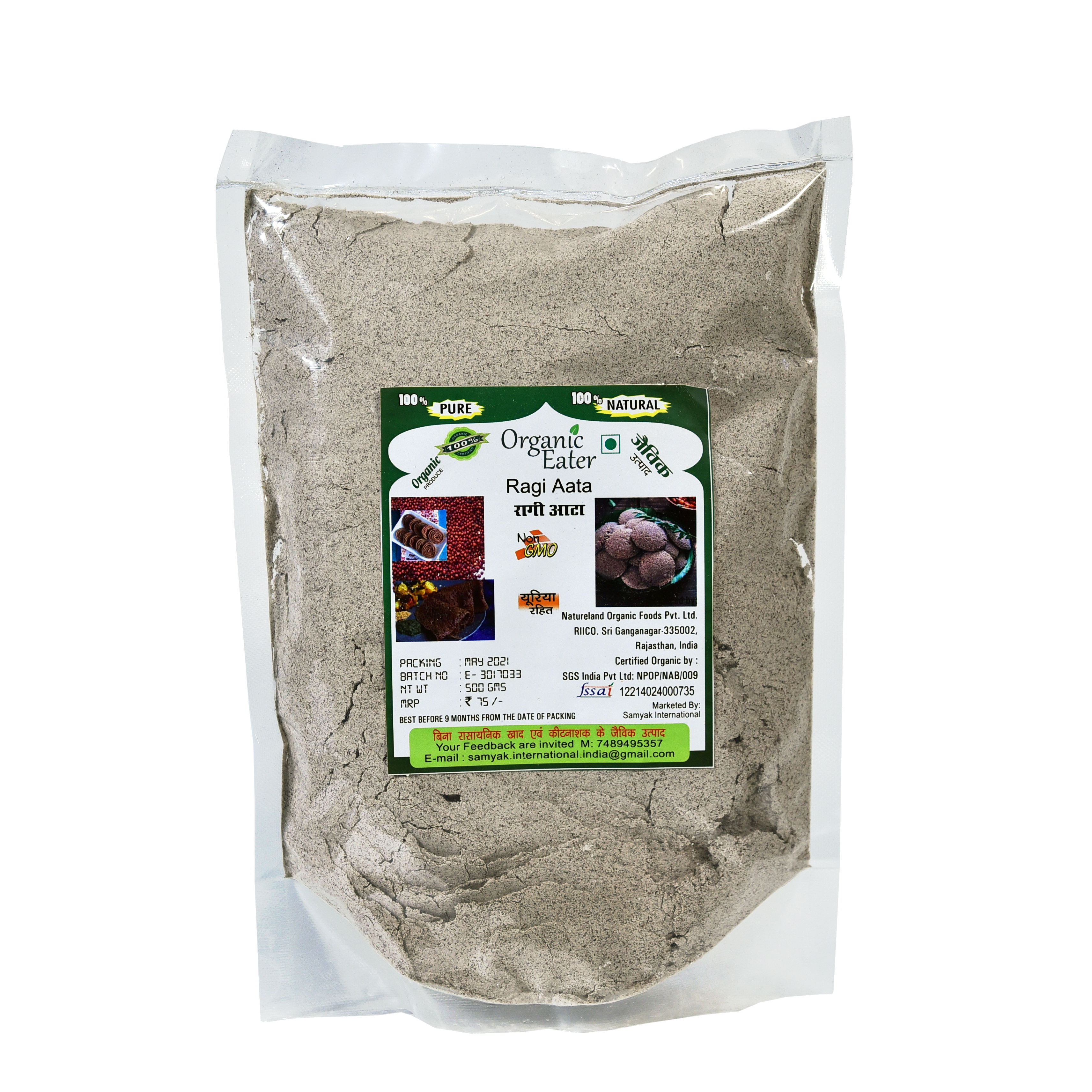 Ragi Aata 500 gm