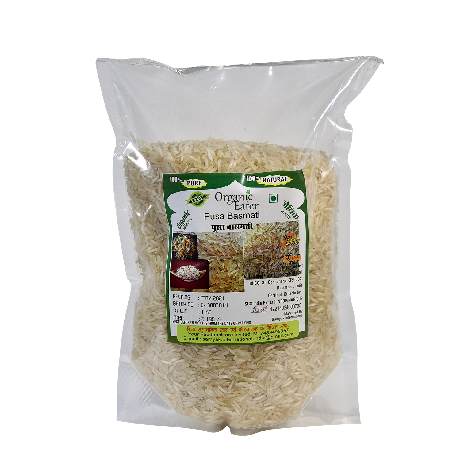 Pusa Basmati 1 Kg