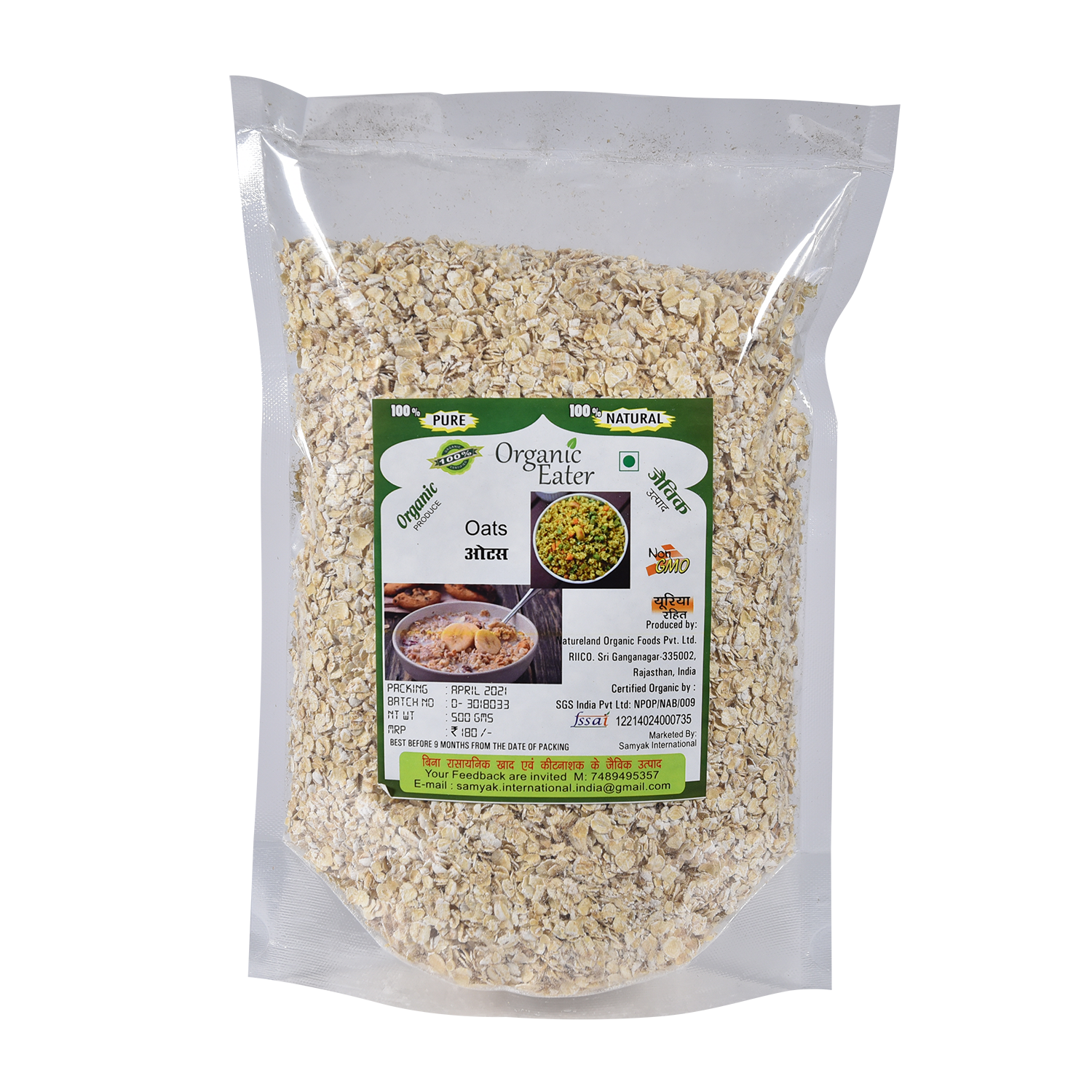 Oats 500 gm