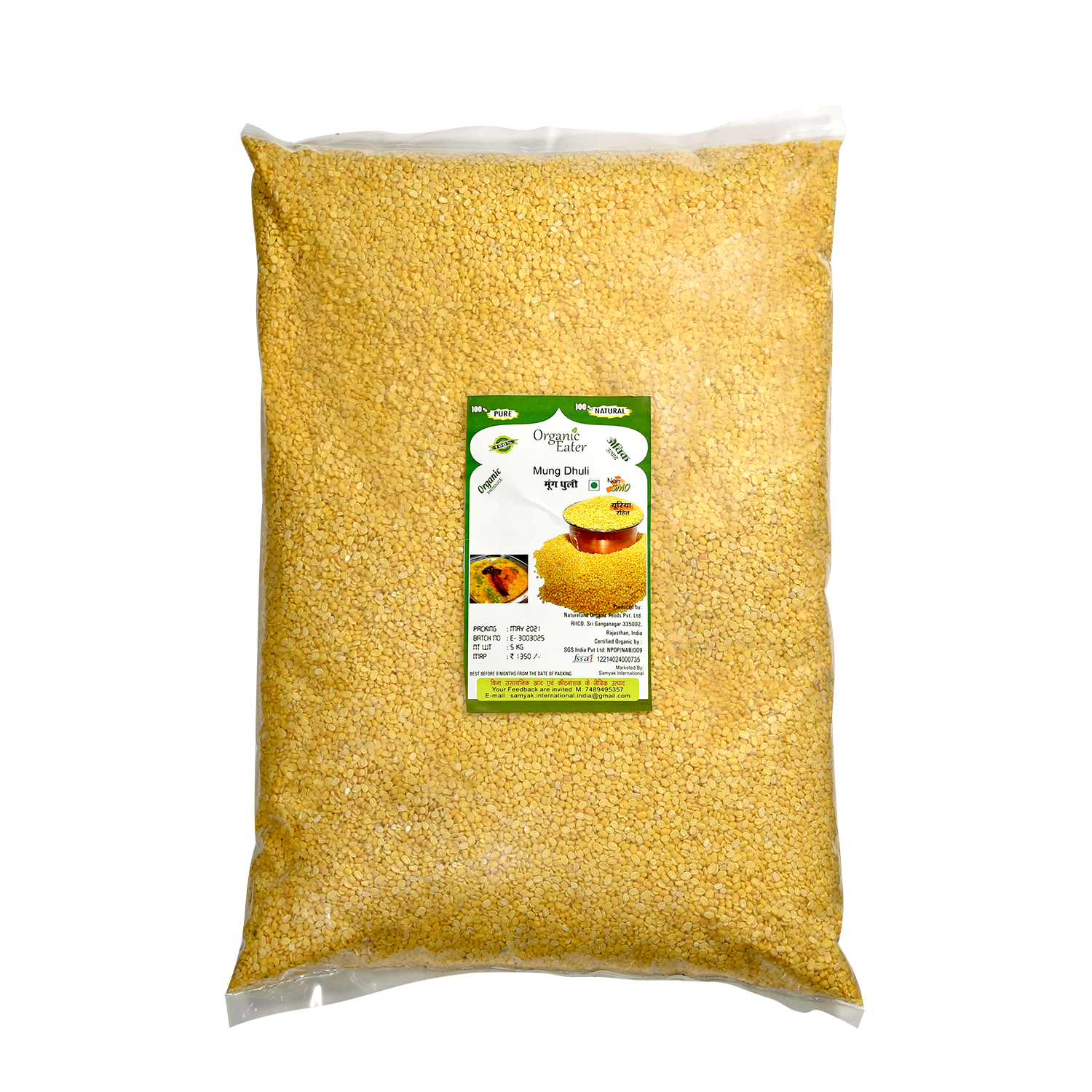 Mung Dhuli 5 Kg