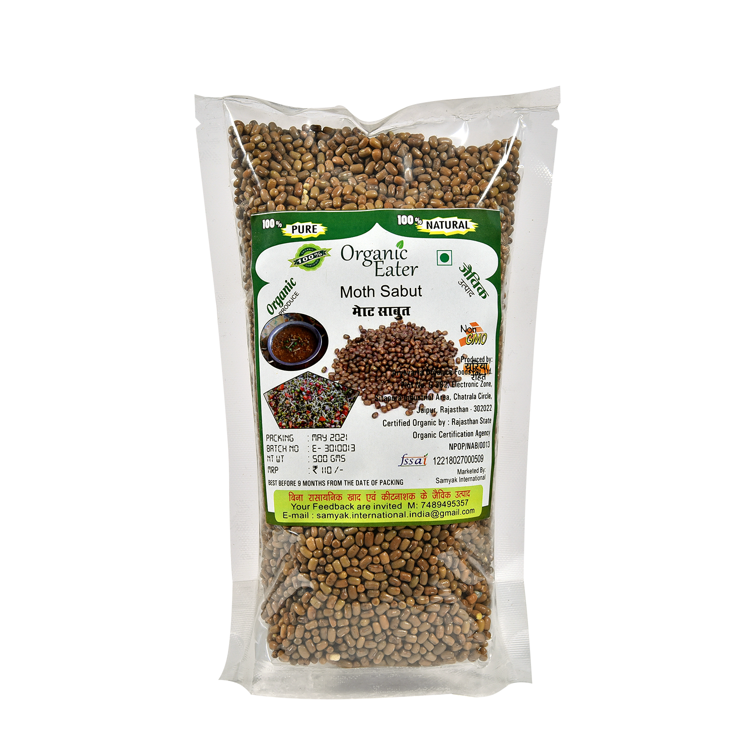 Moth sabut 500 gm