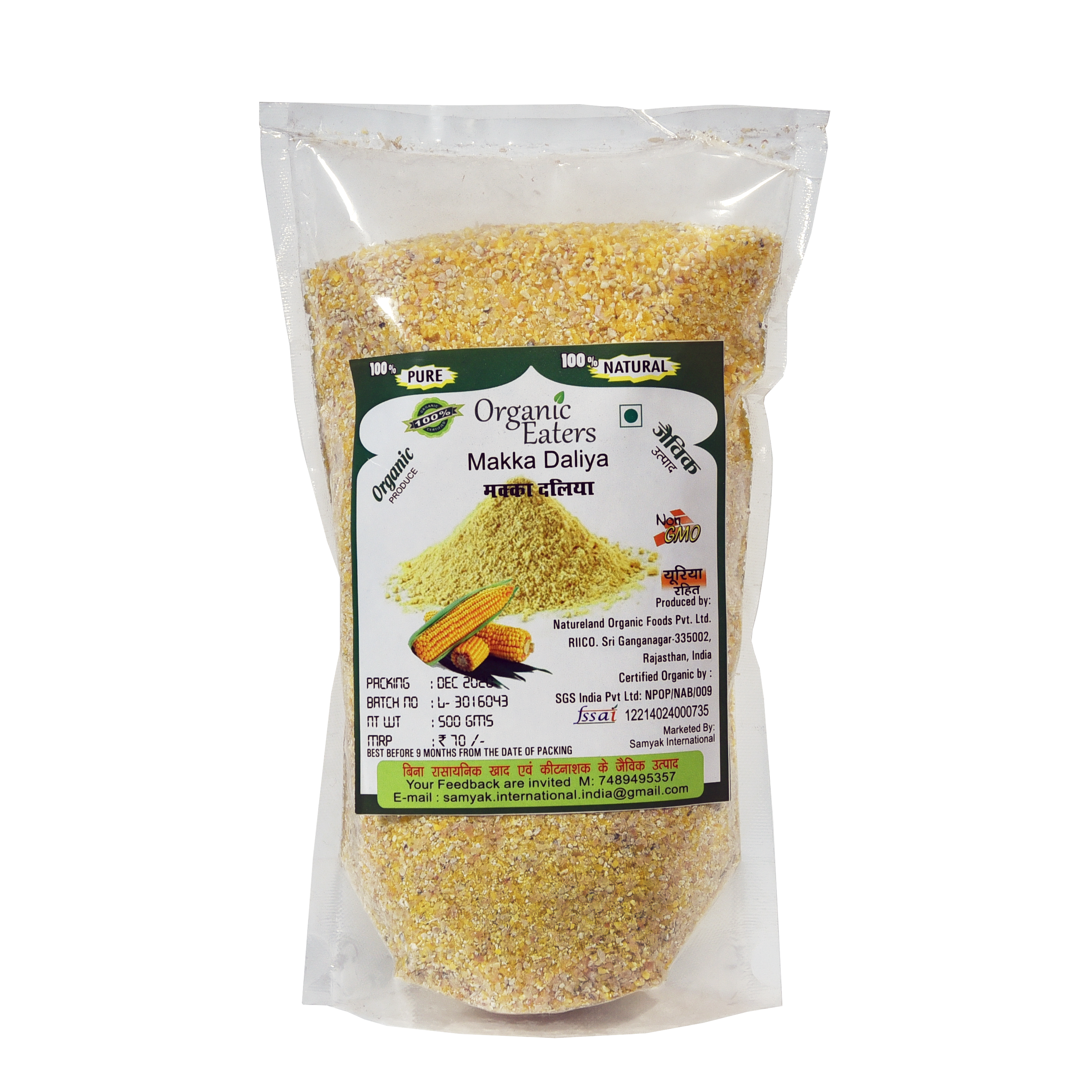 Makka Daliya / Maize Daliya 500 gm