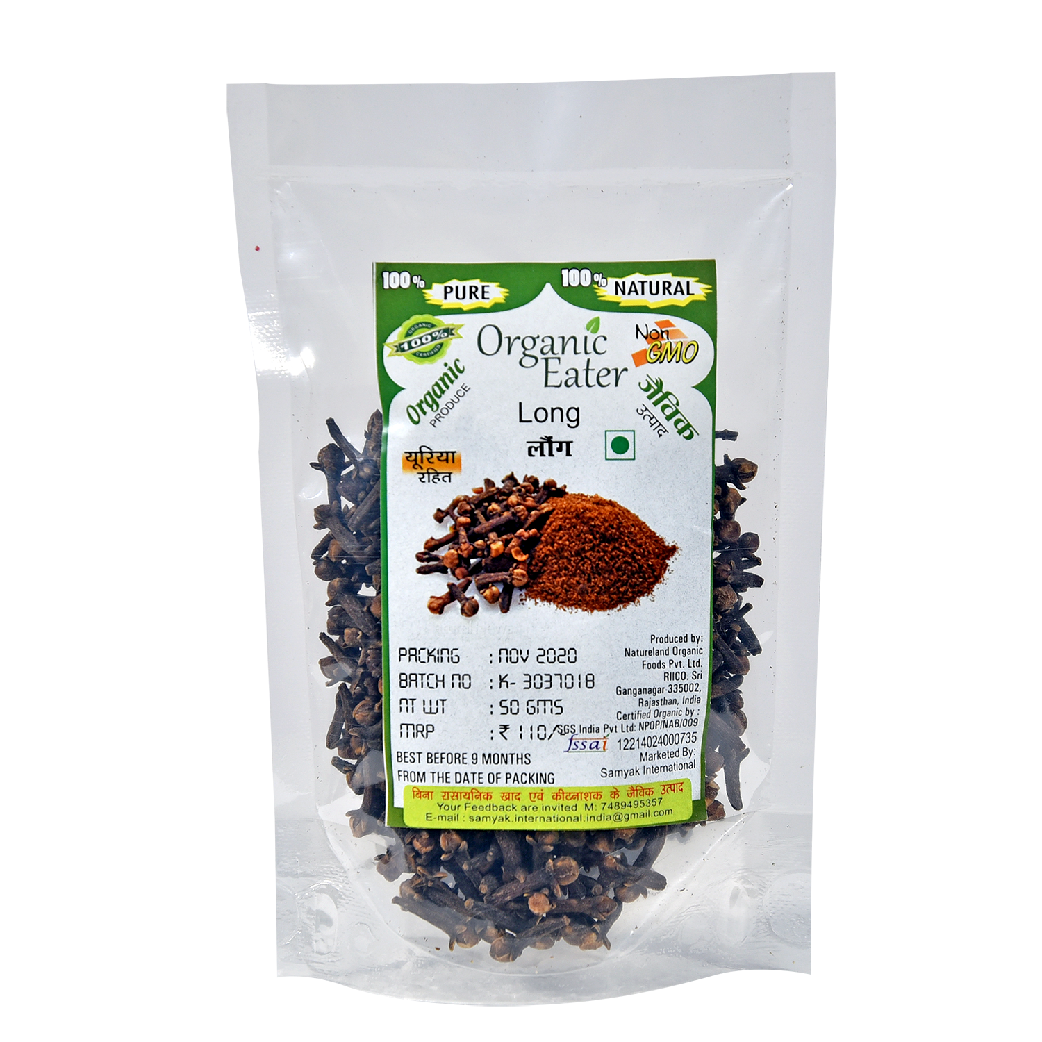 Long / Clove 100 gm