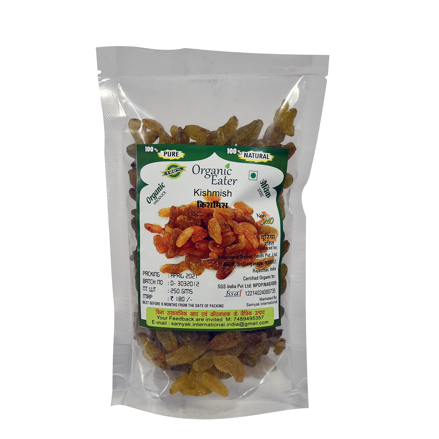 Kishmish / Raisins 500 gm