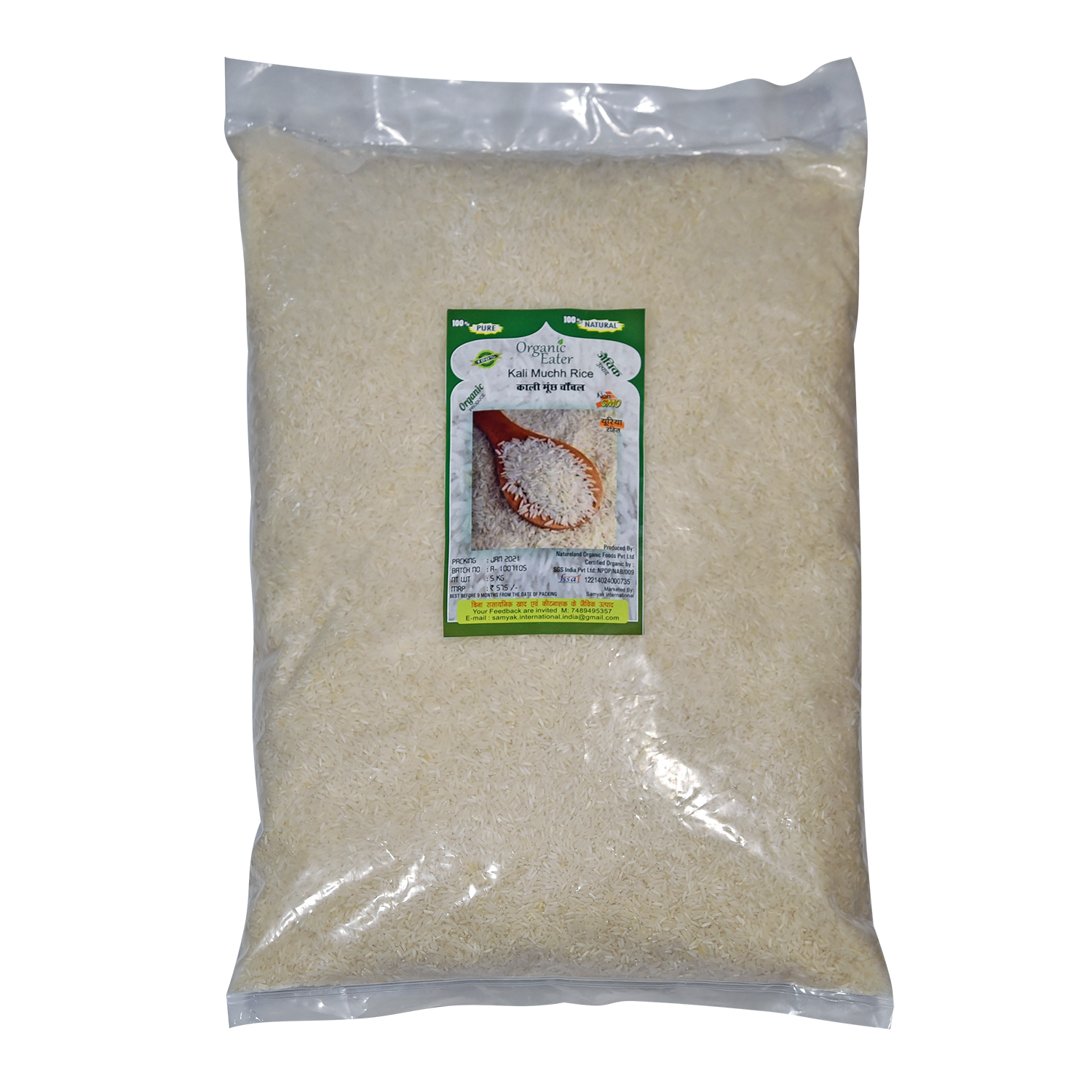 Kali Muchh Rice 5 Kg