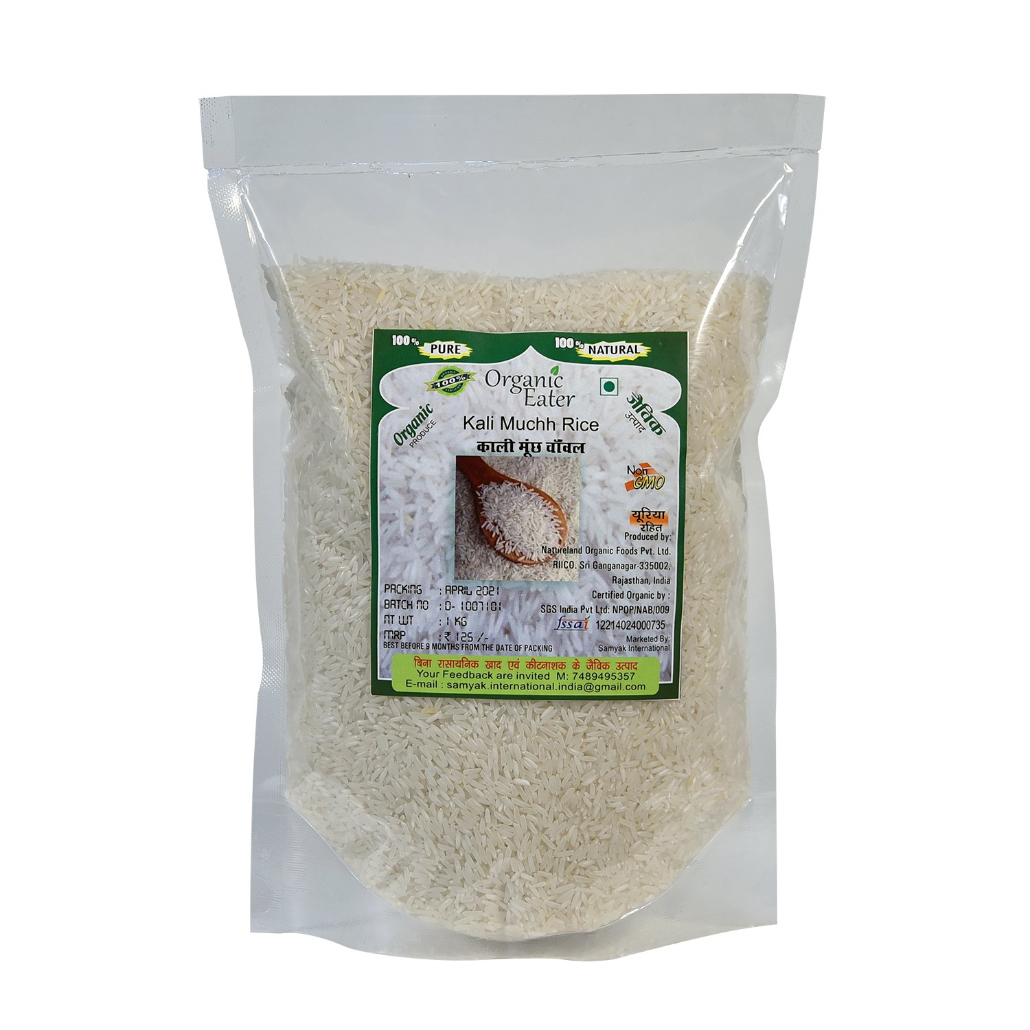 Kali Muchh Rice 1 Kg