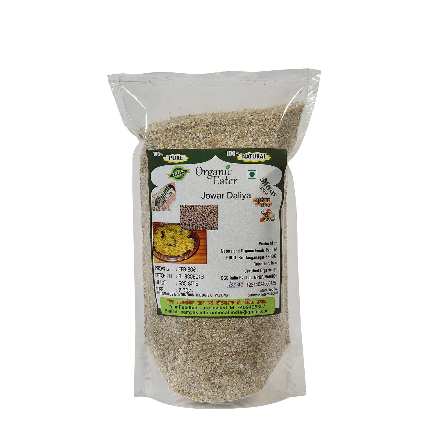 Sorghum / Jowar Daliya 500 gm