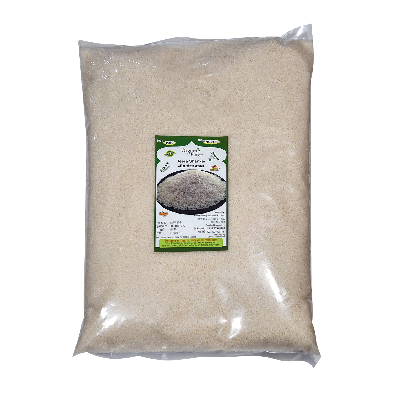 Jeera Shankar Rice 5 Kg