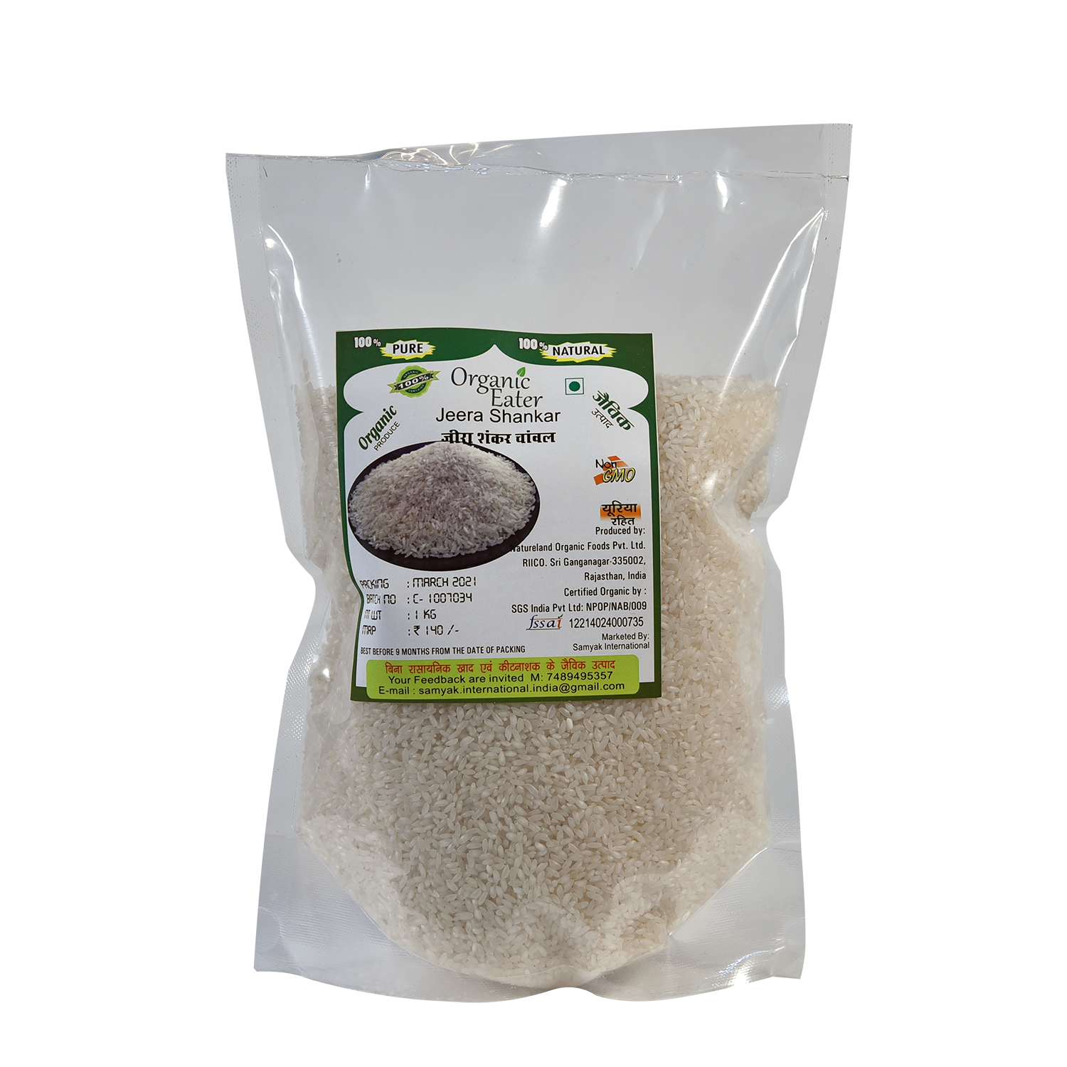 Jeera Shankar Rice 1 Kg