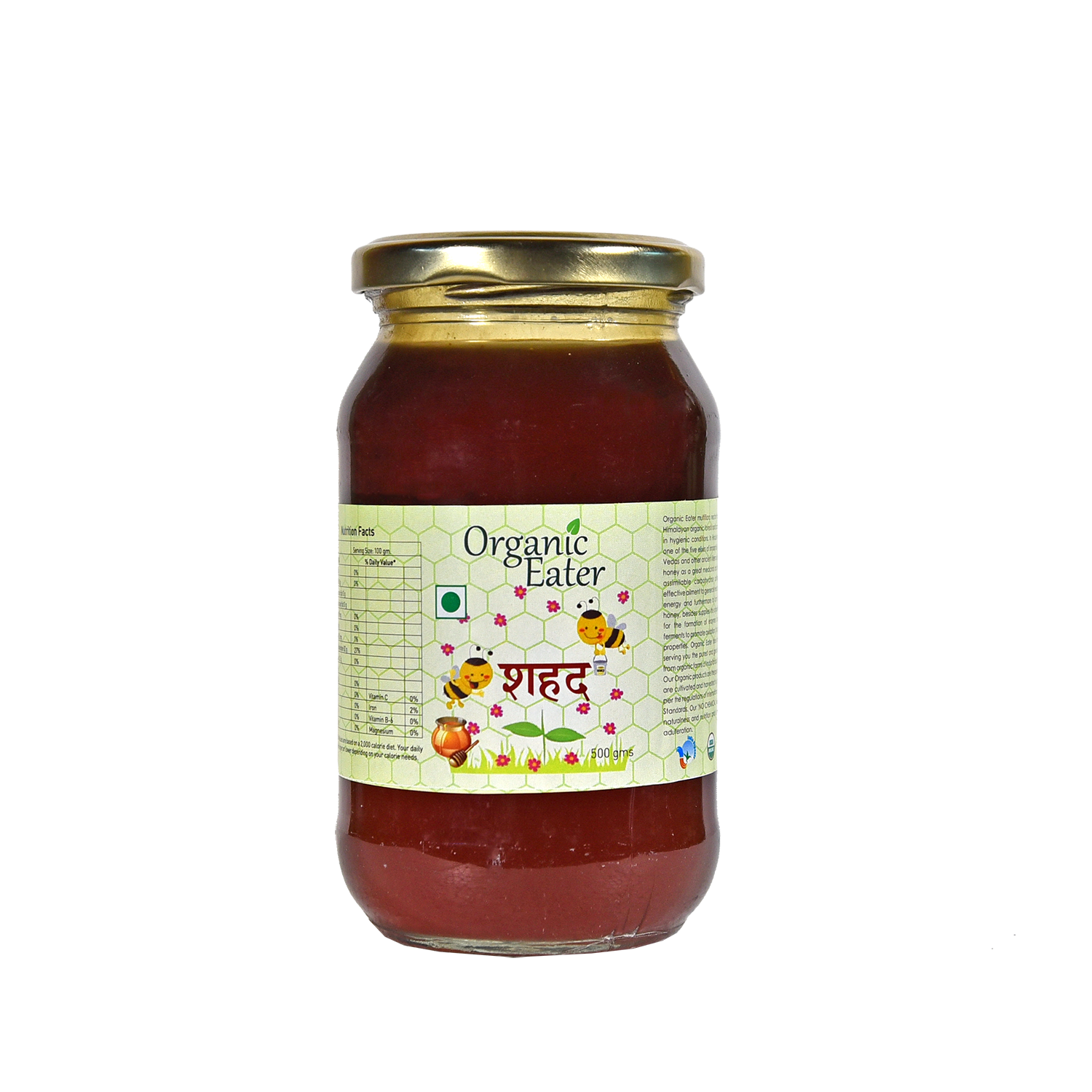 Honey 250 gm