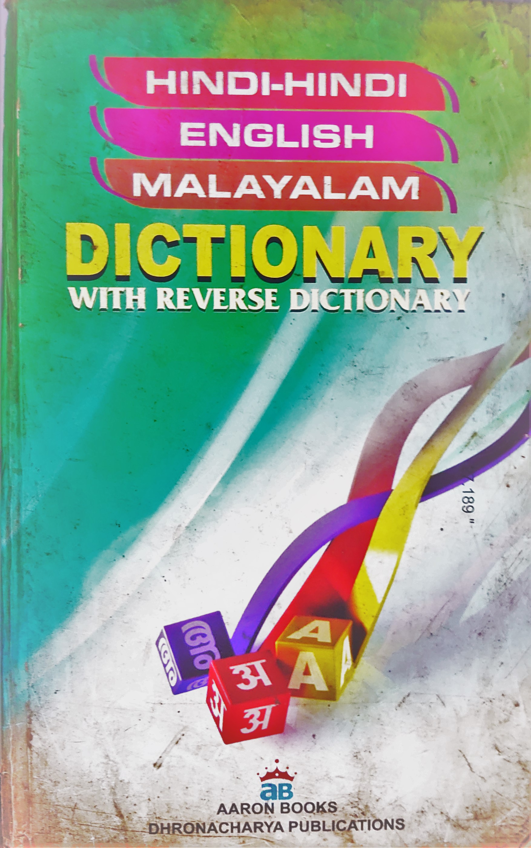Hindi-English-Malayalam Dictionary