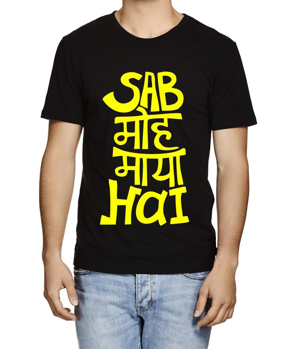 DOUBLE F ROUND NECK HALF SLEEVE SAB MOH MAYA HAI WITH 07 COLORS PRINTED T-SHIRT FOR MEN