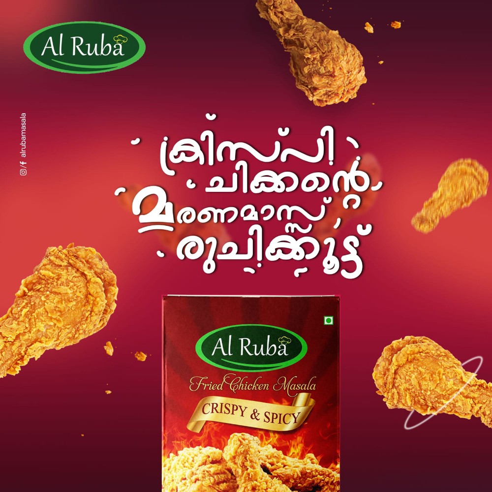 Al Ruba Fried chicken masala