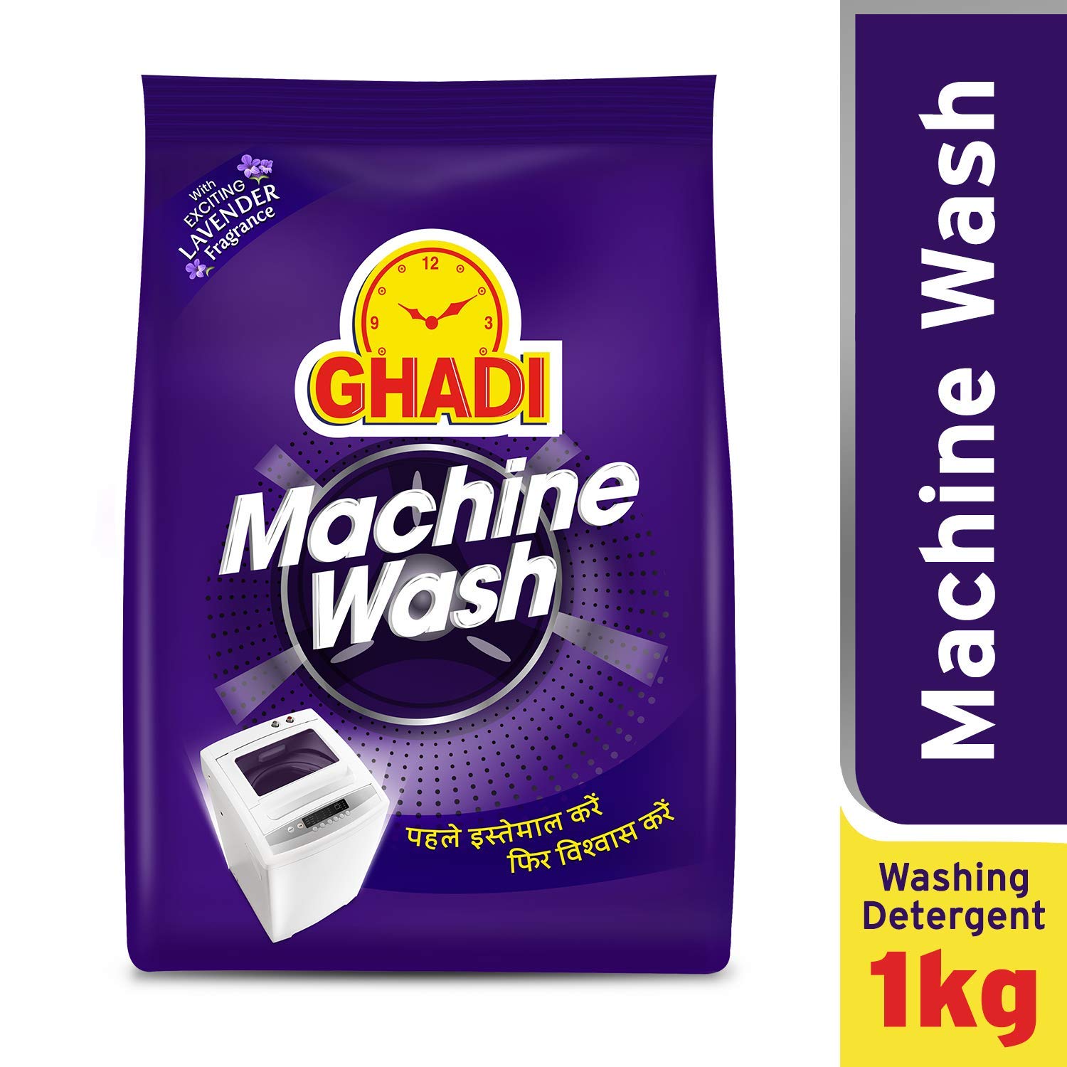 Ghadi Machine Wash - 1 kg