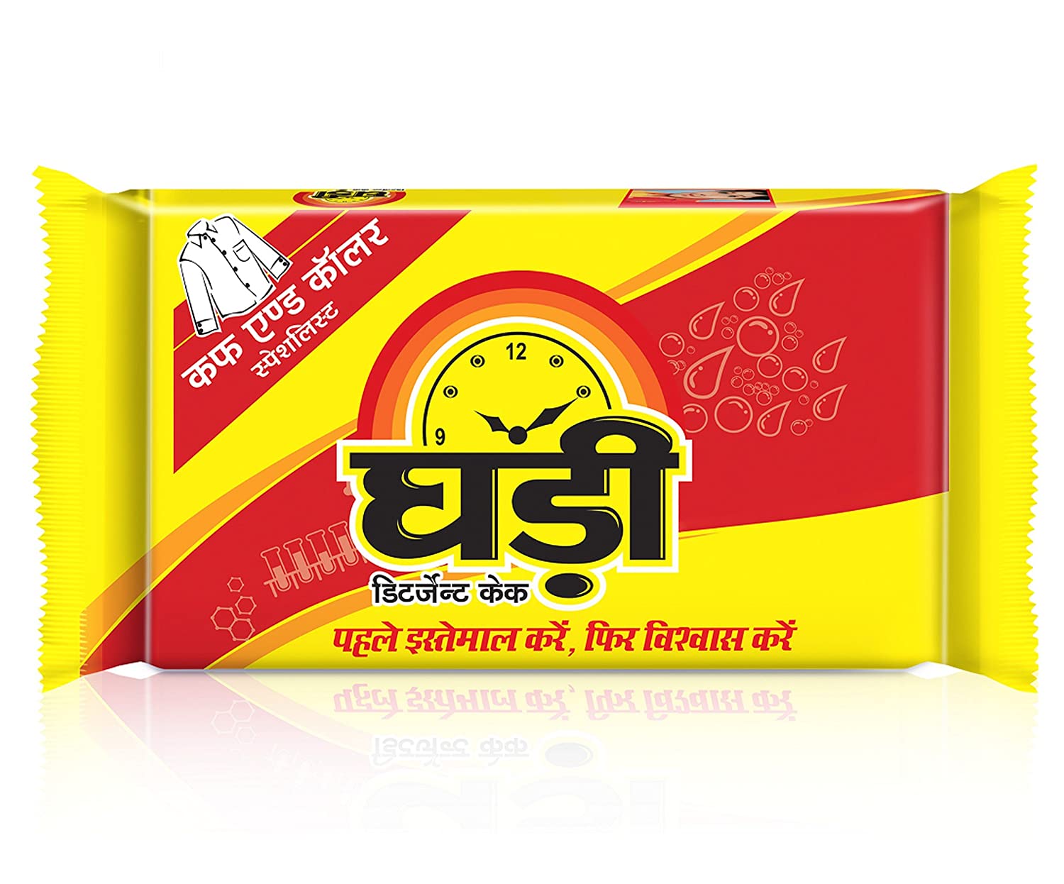 Ghadi Detergent Bar - 190 gm